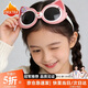 DRATRA兒童太陽(yáng)鏡立體造型太陽(yáng)鏡男女童貓咪卡通可愛(ài)寶寶眼鏡