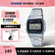 卡西歐（CASIO）A158W小方塊電子手表 休閑簡(jiǎn)約鋼帶防水學(xué)生男士小銀表情人節禮物 A158WA-1DF