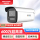 HIKVISION?？低曊槿?.0監控攝像頭600萬(wàn)超清智能警戒網(wǎng)絡(luò )攝像機語(yǔ)音對講人車(chē)識別2CD3T67SWDA4-L 4MM 