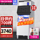 樂(lè )創(chuàng  )（lecon）【8年老店】大型商用制冰機奶茶店設備全套大容量大型方塊制冰機奶茶店酒吧KTV全自動(dòng)實(shí)心慢融冰 156格日產(chǎn)量250KG-日銷(xiāo)700杯（水冷）