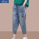 莫代爾休閑牛仔褲女士2026早秋新款寬松松緊腰百搭刺繡七分褲薄款哈倫褲 牛仔藍 3XL 145-160斤