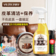 vilosi英國皮革清潔劑護理套裝保養膏皮具皮沙發(fā)皮包皮鞋真皮座椅保養油