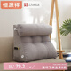 恒源祥 床頭靠墊 沙發(fā)床頭可拆洗靠背腰靠舒適實(shí)用百搭三角大靠枕靠墊 灰色 含枕芯 長(cháng)50cm寬25cm高50cm