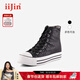 iiJin艾今【明星同款】7.5cm經(jīng)典厚底內增高高幫鞋女AF007EM(AL) 黑色 36