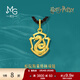 周生生蛇院斯萊特林黃金項鏈哈利波特足金吊墜繩鏈款95061Z定價(jià) 45厘米