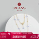 阮仕（Ruan'S）RUANS阮仕 18k金滿(mǎn)天星淡水珍珠項鏈 珍珠鎖骨鏈禮物女 繁星