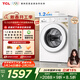 TCL超旋風(fēng)V3R Max滾筒洗衣機全自動(dòng)單洗12.5KG大容量智能投放國家補貼以舊換新京東自營(yíng)G125V3R-BI