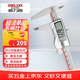德力西電子游標卡尺高精度數顯工業(yè)級油標卡尺數顯不銹鋼-300mm
