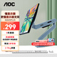 AOC 顯示器支架 電腦支架臂 桌面升降萬(wàn)向伸縮顯示屏機械臂 免打孔屏幕壁掛旋轉增高架 【升級】冰魄藍/2-9kg承重 AM400plus