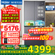 海爾（Haier）冰箱470升十字對開(kāi)門(mén)四開(kāi)門(mén)彩金玻璃面板風(fēng)冷無(wú)霜干濕分儲家用電冰箱 470L|鋼化玻璃面板|雙變頻|母嬰專(zhuān)屬空間