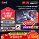 LGC5系列42/48/55/65/77/83英寸OLED游戲平板電視4K超高清120Hz高刷HDMI2.1傳輸 藍光護眼智能電視 77英寸 OLED77C5PCA