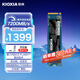 鎧俠（Kioxia） SF10  NVMe M.2接口 PCIE4.0 臺式機筆記本固態(tài)硬盤(pán) SF10 1TB 標配