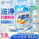 花王（KAO）制菌洗衣液補充裝1.9kg 袋裝機洗手洗香味持久內衣內褲可用