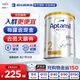 愛(ài)他美（Aptamil）澳洲版愛(ài)他美澳愛(ài)白金版嬰幼兒奶粉官方授權 【沖200返6】澳洲愛(ài)他美白金2段 900g