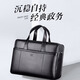 七匹狼（SEPTWOLVES）公文包男士頭層牛皮商務(wù)單肩斜挎大容量15.6英寸電腦手提包節日禮