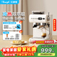 AEOMJK艾摩客咖啡機【政府補貼】意式半全自動(dòng)家用 冷熱萃取 研磨一體機打奶泡三合一 磨豆機械款 CM5580 【復古機械款+研磨一體】米白色