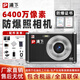 浦下防爆照相機石油化工 4K高清數碼攝影高像素16倍變焦相機自動(dòng)對焦小型微單 黑色 EXSY-2000-P1/PX