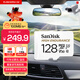 閃迪（SanDisk）128GB TF（MicroSD）4K內存卡 行車(chē)記錄儀 監控攝像頭專(zhuān)用 循環(huán)錄制10,000小時(shí) 高耐用存儲卡
