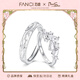 范琦（Fanci）紫藤花系列紫藤花對戒一對銀戒指情侶生日禮物紀念日送女友男友 男開(kāi)口+女閉口（閃耀白） 女戒12號