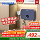 飛利浦（PHILIPS）即熱式小廚寶電熱水器MINI藍 5500W無(wú)極變頻 即開(kāi)即熱智能恒溫家用廚房熱水寶政府補貼15% AWH1053