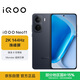 vivo iQOO Neo11 12GB+256GB 疾影黑 2K 144Hz珠峰屏 驍龍8至尊版 iqooneo11學(xué)生游戲電競手機
