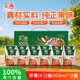 匯源100%蘋(píng)果汁禮盒裝果汁飲料200ml*12盒節日送禮宴請