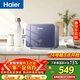 海爾（Haier）國家補貼即熱式小廚寶電熱水器55MINI藍 京東自營(yíng) 5500W無(wú)級變頻速熱 智能恒溫家用廚房臺下熱水寶