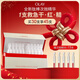 玉蘭油（OLAY）肽棒次拋精華液30支細膩彈嫩緊致提拉淡化法令紋護膚品新年禮物女