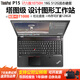 ThinkPad 聯(lián)想P15V P15 P53 P52S I7 15.6寸 獨顯3D建模機械設計UG SW CAD  剪輯 繪圖設計移動(dòng)圖形工作站 二手筆記本 29）P15－i710代16－512－專(zhuān)