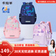 卡拉羊小學(xué)生書(shū)包1-6年級超輕云朵晨練包高顏值游學(xué)休閑雙肩包CX2848 【18L】櫻花粉