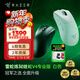 雷蛇（Razer） 煉獄蝰蛇V4pro專(zhuān)業(yè)版電競游戲鼠標有線(xiàn)無(wú)線(xiàn)人體工程學(xué)吃雞CF神器輕量化游戲外設 煉獄蝰蛇V4專(zhuān)業(yè)版 白色【全新升級】