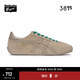 Onitsuka Tiger鬼塚虎新款休閑鞋男女款舒適透氣輕便慢跑鞋RUNSPARK 1183C338 沙色 39