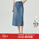 茵曼（INMAN）時(shí)尚復古開(kāi)叉牛仔半身裙女2025春秋高腰顯瘦舒適中長(cháng)裙子 淺牛仔藍 L