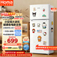 奧馬（Homa）126升兩門(mén)白色小冰箱二級能效節能小型電冰箱兩門(mén)二門(mén)家用租房宿舍辦公R2-126H