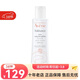 雅漾（Avene）潔面乳 洗面奶 溫和清潔 38女神節 修護潔面乳 新版本 200ml