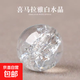 水晶定制DIY散珠天然單顆散珠手工項鏈手鏈高端定制款假一罰十 喜馬拉雅白阿塞 12MM