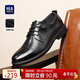 海瀾之家HLA皮鞋男士商務(wù)休閑秋冬德比正裝鞋子男H135/H171 黑色43