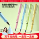 貓太子永恒鉛筆免削小學(xué)生練字專(zhuān)用自動(dòng)筆不用削兒童幼兒園初學(xué)者寫(xiě)不完的鉛筆彩筆不斷芯換頭黑科技鉛筆