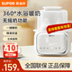 蘇泊爾（SUPOR）水浴溫奶器嬰兒暖奶器奶瓶水暖加熱解凍母乳保溫熱奶器 NQ05【水浴暖奶】蒸汽加熱