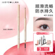 橘朵（Judydoll）自動(dòng)極細三角眉筆廓型立體素描眉筆防水持久新年禮物01灰棕