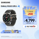 三星（SAMSUNG）Galaxy Watch Ultra (2025) 航空級鈦金屬/五核3nm處理器/雙頻GPS定位/抗氧化水平測量/智能手表 鈦鉑銀 官方標配