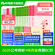粉筆公考2026國省考公務(wù)員考試教材行測思維申論的規矩歷年真題試卷粉筆980用書(shū)考公教材2026公務(wù)員考試2026省考套裝 陜西：公考教材（通用）+真題套裝