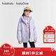 巴拉巴拉童裝兒童棉服女童外套兩件套2025新款秋冬裝防潑水衣服保暖棉衣甜 白紫色調00317 140