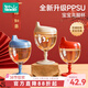 如山兒童PPSU高腳杯學(xué)飲杯鴨嘴寶寶喝水家用牛奶杯果汁酒杯式奶瓶 【小福馬限定款】高腳杯-里瑟米 150ml