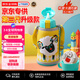 虎牌（TIGER）第三代最新款兒童杯小綿羊保溫杯雙杯蓋MBR-S06G-YY吸管款600ML