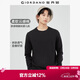 佐丹奴（Giordano）長(cháng)袖t恤男純棉貼身上衣基礎款純色圓領(lǐng)打底衫01023820