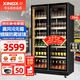星星（XINGX）全屏網(wǎng)紅酒水飲料展示柜冷藏保鮮柜 風(fēng)冷無(wú)霜雙開(kāi)門(mén)立式冰柜商用高端網(wǎng)紅KTV便利店 雙門(mén)750升風(fēng)冷無(wú)霜IVGC-2D-6020WA