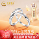 中國黃金（CHINA GOLD）鉑金鉆石戒指男女一對白金求婚鉆戒38婦女神節禮物送女朋友老婆 【今/次日達】鉑金鉆石情侶戒指 定價(jià)