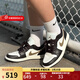 耐克（NIKE）女款男鞋 AIR JORDAN1 AJ1金鉤摩卡復古棕色經(jīng)典低幫運動(dòng)籃球鞋 DC0774-200 38