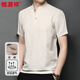 恒源祥亞麻短袖T恤男立領(lǐng)夏季棉麻透氣百搭中國風(fēng)上衣薄款體恤衫